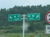 Road Sign to Vietnam in China border