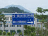 Chinese checkpoint in border